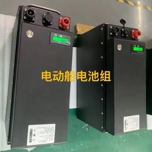 電瓶船用什么電池最好?定制電動船電池組找博力美